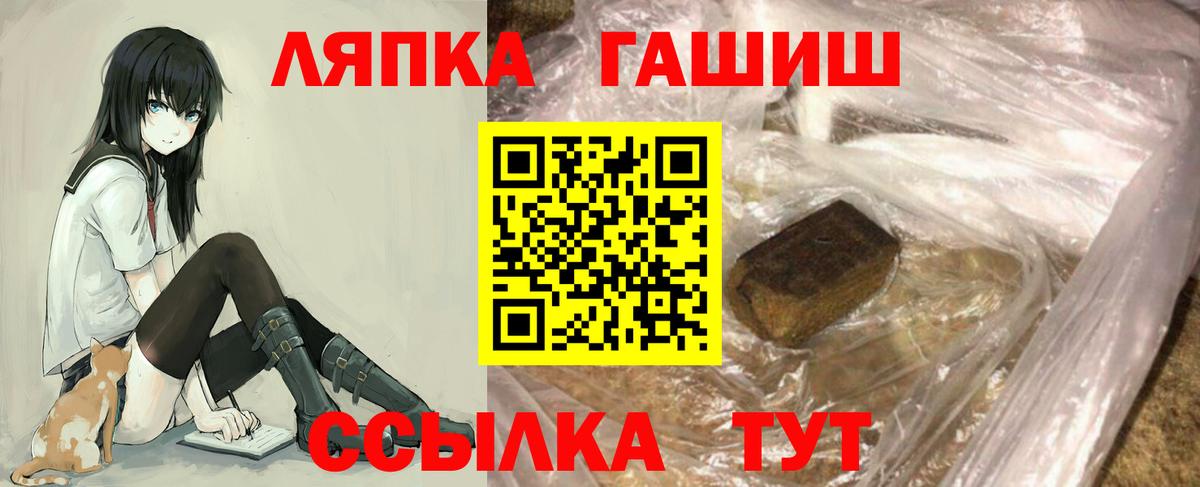 Гашиш убойный Узловая