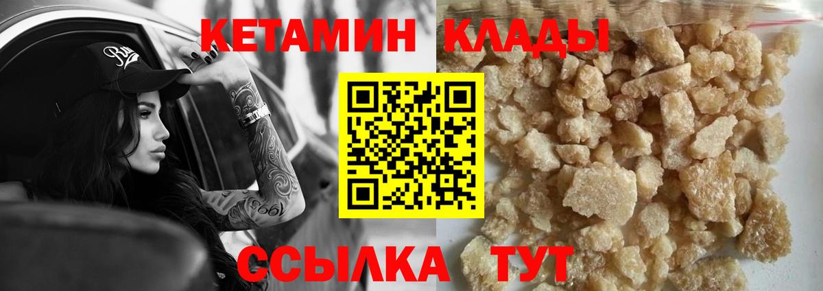 ТГК  Узловая  Каннабис  МЕФ   ГАШ  КОКАИН  Вход с VPN  ГАШИШ  МДМА  Марихуана 