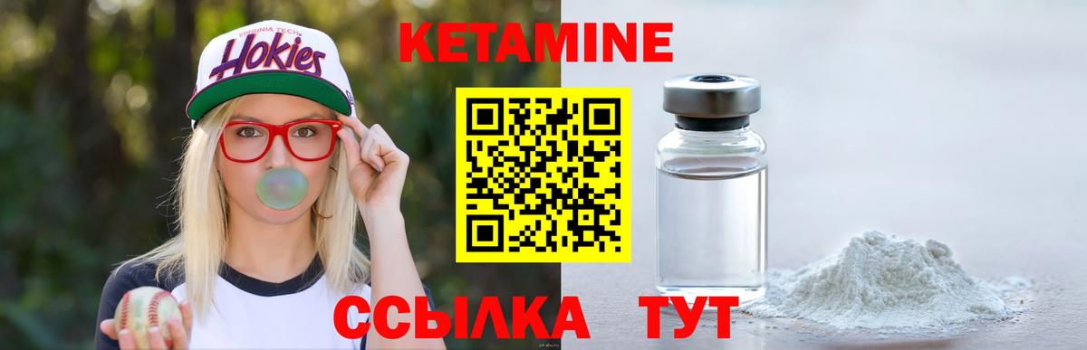 даркнет официальный сайт  Вход с VPN  Узловая  КЕТАМИН ketamine 