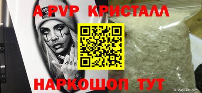 экстази Новодвинск