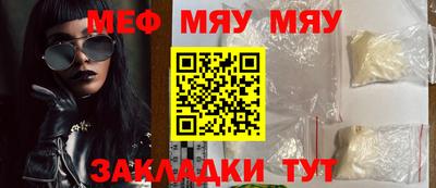экстази Новодвинск