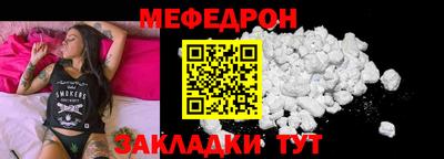 мяу мяу мука Новокубанск