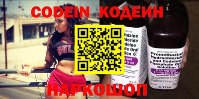 экстази Новодвинск