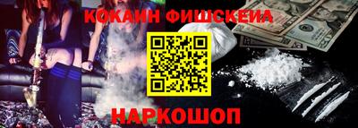 экстази Новодвинск