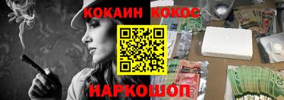 экстази Новодвинск