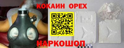 мяу мяу мука Новокубанск