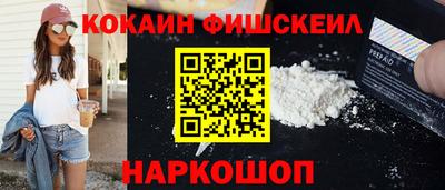 мяу мяу мука Новокубанск