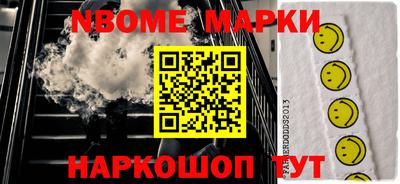 ПСИЛОЦИБИНОВЫЕ ГРИБЫ Новозыбков