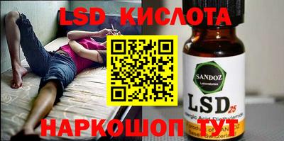 ПСИЛОЦИБИНОВЫЕ ГРИБЫ Новозыбков