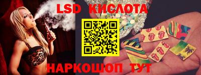 мяу мяу мука Новокубанск