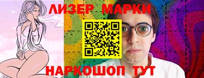 ПСИЛОЦИБИНОВЫЕ ГРИБЫ Новозыбков