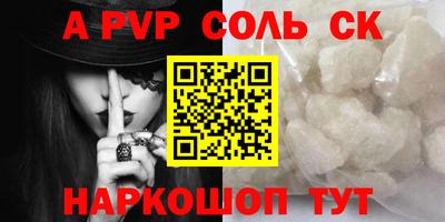 мяу мяу мука Новокубанск