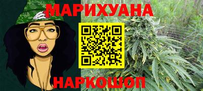 мяу мяу мука Новокубанск