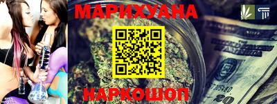 мяу мяу мука Новокубанск
