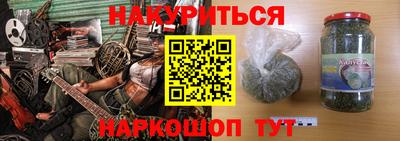 ПСИЛОЦИБИНОВЫЕ ГРИБЫ Новозыбков