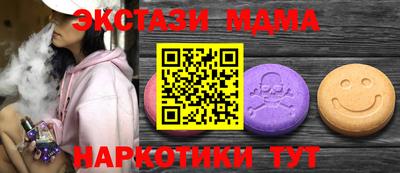 экстази Новодвинск