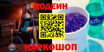 ПСИЛОЦИБИНОВЫЕ ГРИБЫ Новозыбков