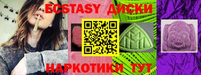 ПСИЛОЦИБИНОВЫЕ ГРИБЫ Новозыбков