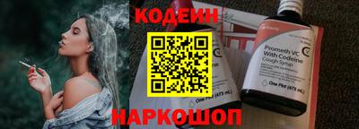 мяу мяу мука Новокубанск