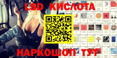 экстази Новодвинск