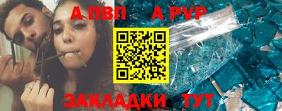 экстази Новодвинск