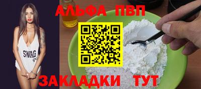 мяу мяу мука Новокубанск