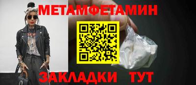 ПСИЛОЦИБИНОВЫЕ ГРИБЫ Новозыбков