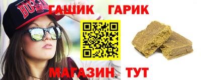 мяу мяу мука Новокубанск