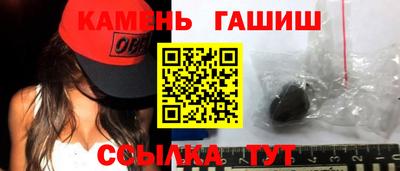 ПСИЛОЦИБИНОВЫЕ ГРИБЫ Новозыбков