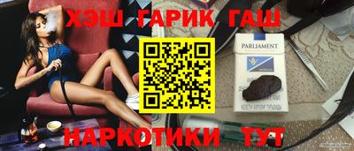 мяу мяу мука Новокубанск