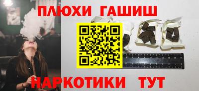ПСИЛОЦИБИНОВЫЕ ГРИБЫ Новозыбков