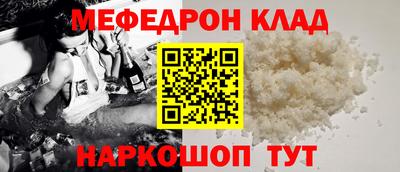 экстази Новодвинск