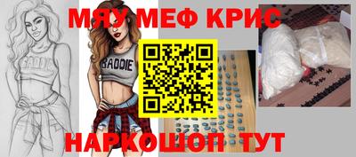 ПСИЛОЦИБИНОВЫЕ ГРИБЫ Новозыбков