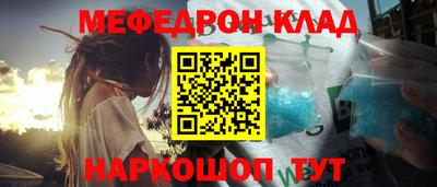 ПСИЛОЦИБИНОВЫЕ ГРИБЫ Новозыбков