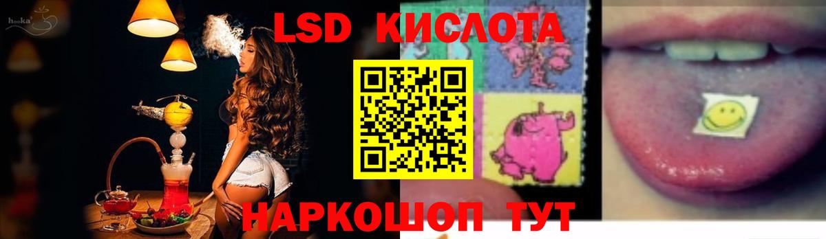 LSD-25 экстази ecstasy  Вход с VPN  Узловая 