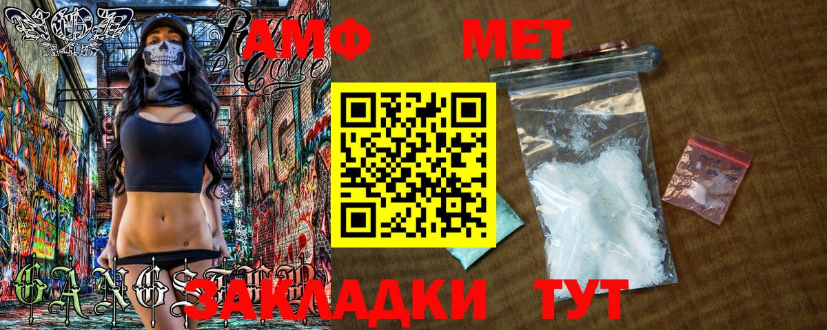 Метамфетамин пудра  Вход с VPN  Узловая 