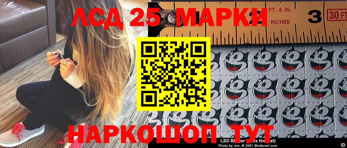 Марки N-bome 1,8мг Узловая