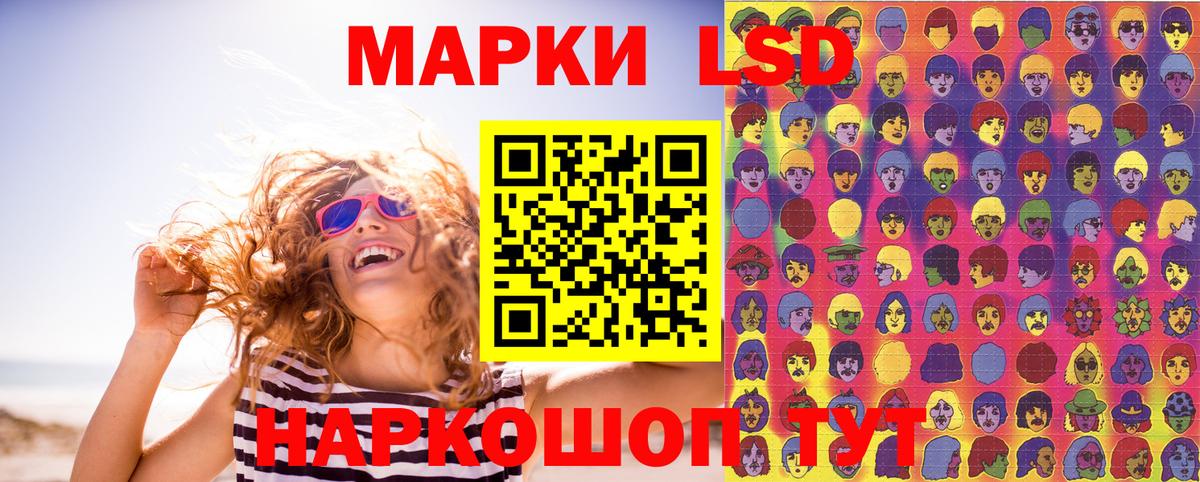 Наркотические марки 1,5мг  Вход с VPN  Марки NBOMe  дарнет шоп  Узловая 